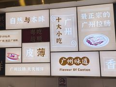 -华辉拉肠(宝华店)