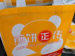 -煎饼正传(万象城店)