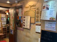 -花园餐厅(铜锣湾店)