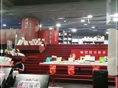 -当当梅溪书院(步步高梅溪新天地店)