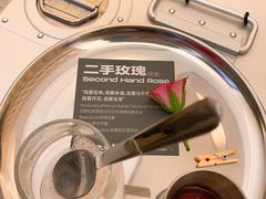 -村口大树(长乐路店)