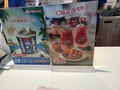 -DQ·蛋糕·冰淇淋(徐东销品茂店)