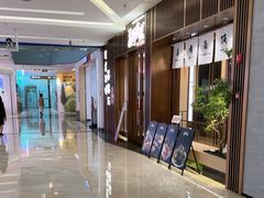 -福田卓悦INTOWN购物中心