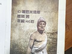-戏精管理局·剧本杀·桌游·血染钟楼