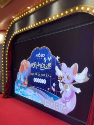 -奈尔宝·儿童乐园·亲子餐厅(鄞州万达店)