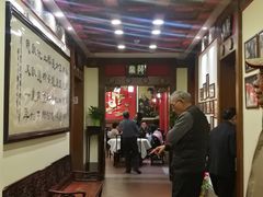 -梅龙镇酒家(南京西路总店)