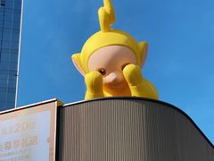 -东莞松山湖万象汇