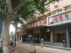 秦正biangbiang面-秦正biangbiang面(尚品园店)