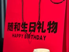 -随和家宴·川菜(杜甫草堂店)