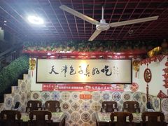 -宝正臻天津包子总店(金阳光居易店)