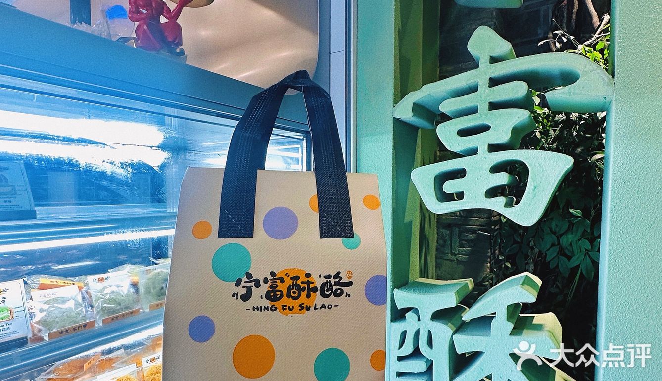 跨越半个南京来老门东，就为吃这个黄油年糕