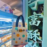 跨越半个南京来老门东，就为吃这个黄油年糕