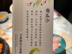 -潮堂 · 潮州菜(国贸商城店)