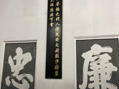 -岳麓书院