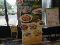 -聚福山莊·寻味顺德(北滘店)