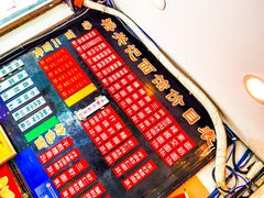 -裕兴记·三虾面(西北街总店)