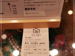 -厝内小眷村(淮安开元路店)
