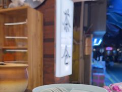 -茶仓茶叶茶馆(曾厝垵店)