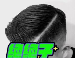 -大麦微针植发丨全国连锁