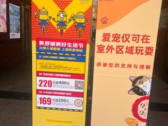 -美罗城