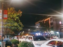 -富正毅三下锅连锁(三店)