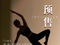 -民盈·国贸城