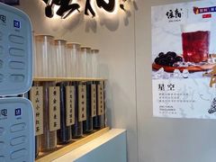 -注春·荞麦奶茶(新天地旗舰店)