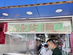 -芳婆糕团店(王府大街店)