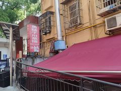 -勇猛子川菜馆(新军路店)