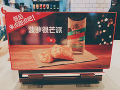 -汉堡王(天津鲁能店)