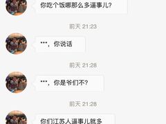 -蘭桂坊海鲜烧烤抖音网红餐厅