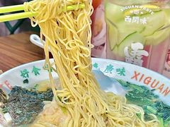 -西关味(大卫城店)
