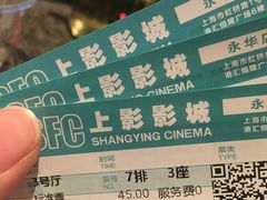 -SFC上影影城(港汇永华IMAX激光店)