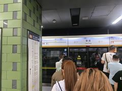 -呼家楼(地铁站)