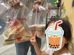 -華叔茶記