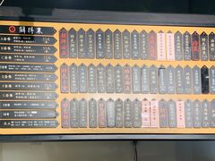 -鲜得来排骨年糕(即墨路店)