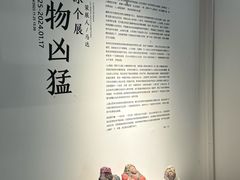 -傅抱石纪念馆