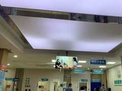 -广州仁爱天河医院