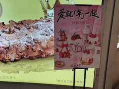 -格瑞思动物奶油生日蛋糕(圆融店)