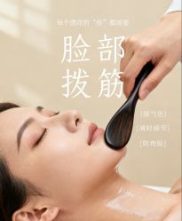 -素妍国际皮肤管理中心