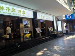 -渝面府重庆小面(解放碑店)