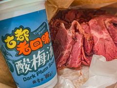 -孙庆海腊牛肉店(大皮院店)