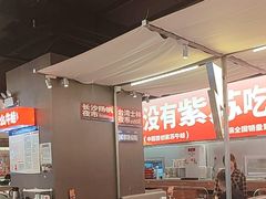 -蛙来哒(万泰新天地店)
