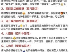 -上海明天广场JW万豪酒店