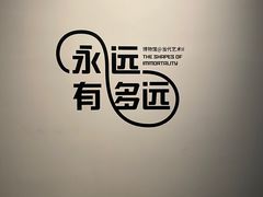-杭州工艺美术博物馆