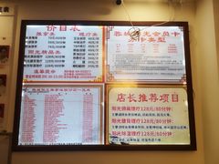 -蓉城阳光推拿馆(理想中心店)