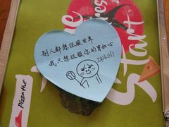 -必胜客(龙茗店)