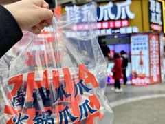 -降龙爪爪(建设路1店)