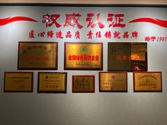 -益利大酒楼(井岸店)