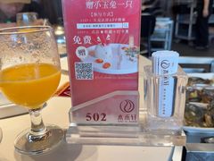 -水禾轩·海鲜蒸汽主题餐厅(拱北店)